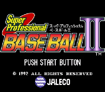 Super Professional Baseball II (Japan) screen shot title